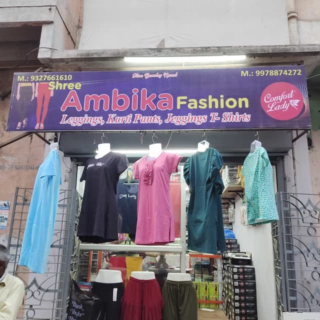 Shree Ambika fashion 