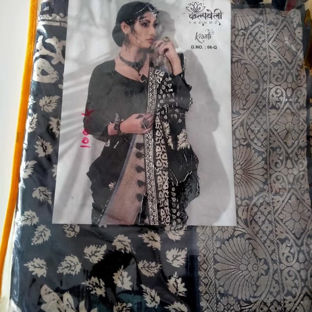 Black, Beige, Silver Saree