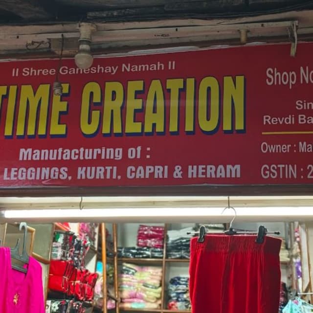 IN Time creation 