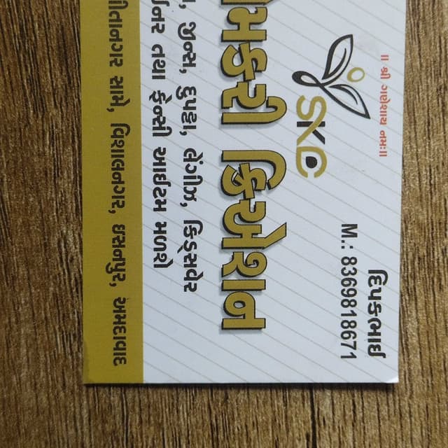 Shree shemkari creation 