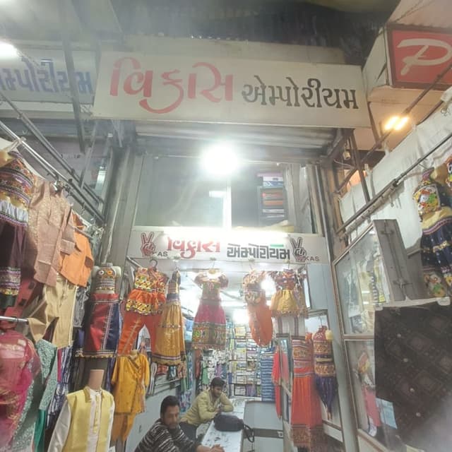 Vikas emporium