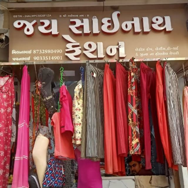 Jay Sainath fashion 