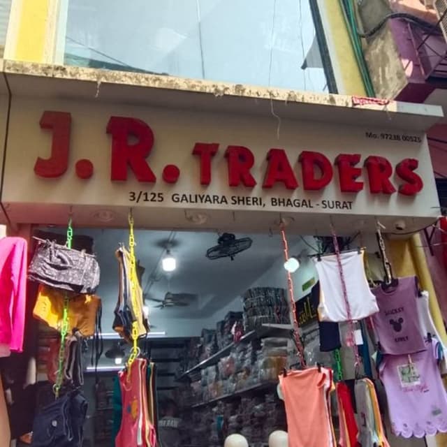 J.R Traders 