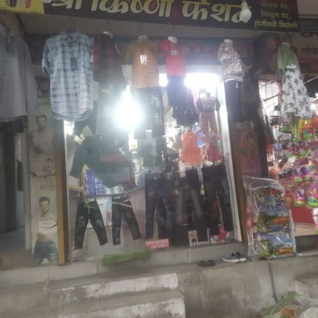 Shree Krishna fashion