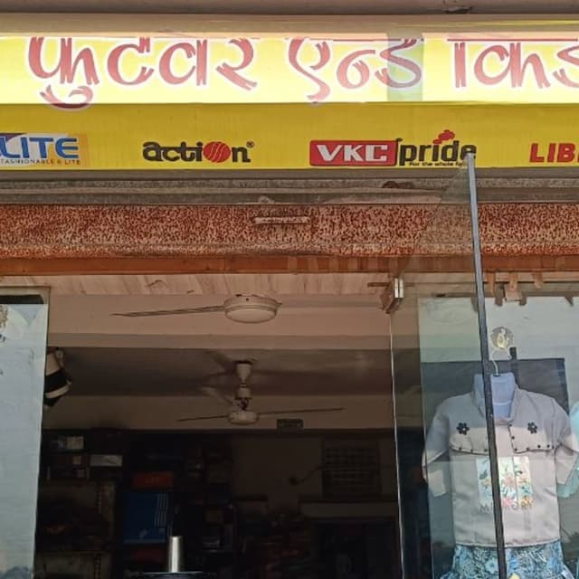 Krishna footwear and kids wear