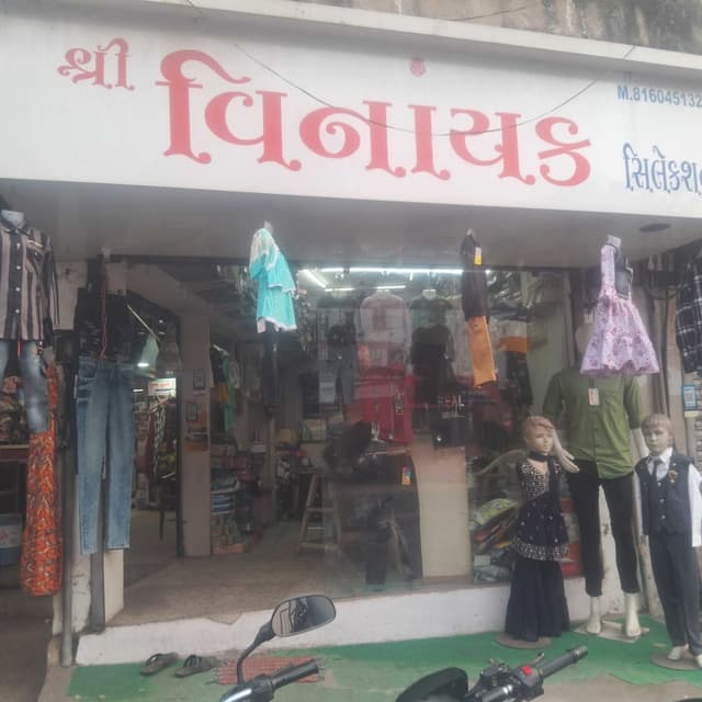 Vinayak selection 