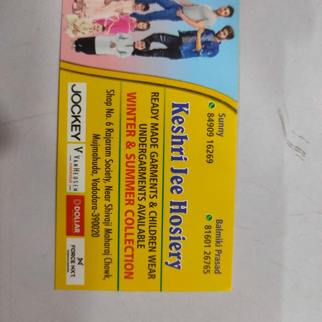 Keshri jee hosiery 