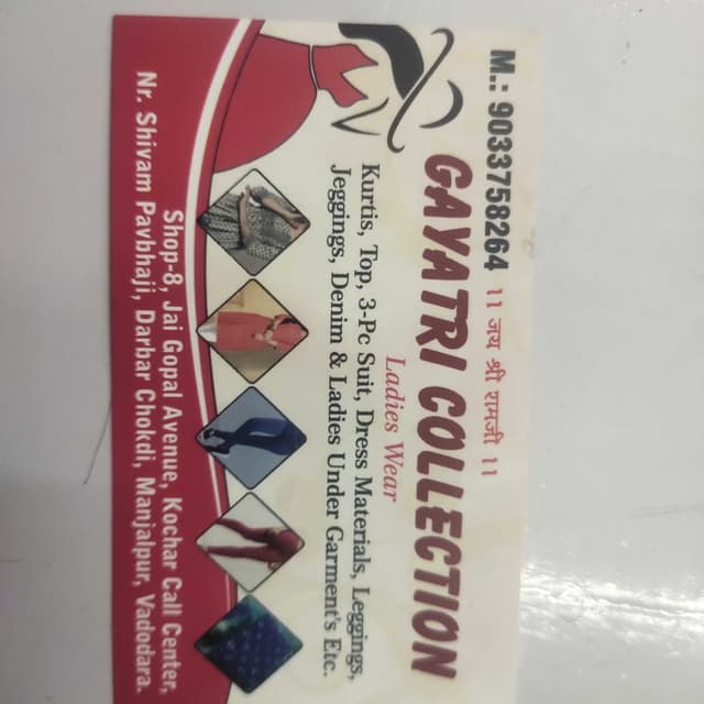 Gayatri collection 