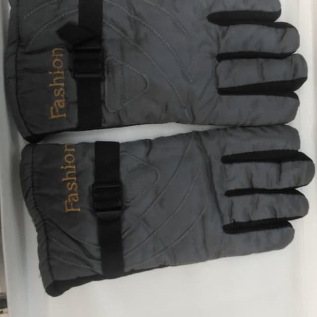 Gray and Black Gloves