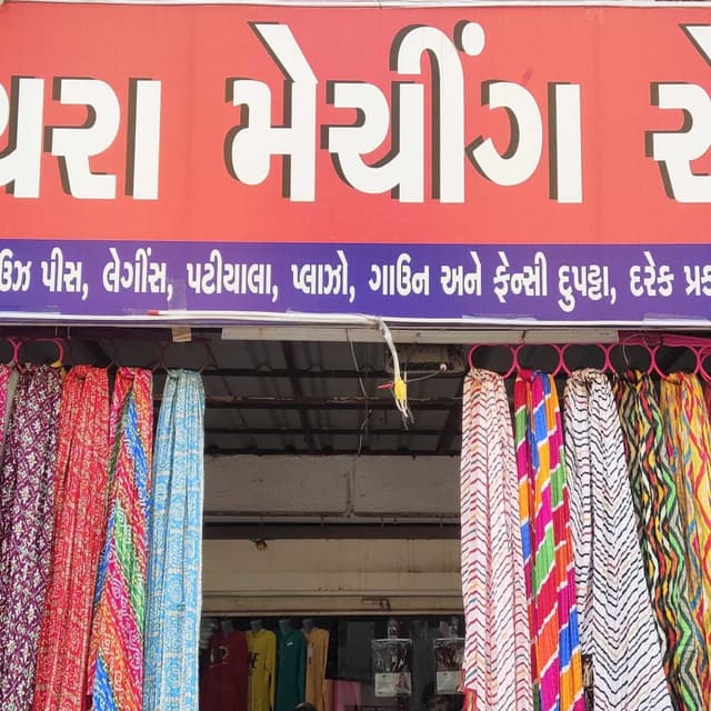 Kayra Matching Center 