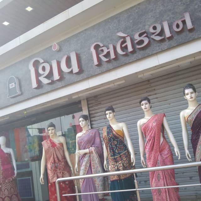 Shiv selection 