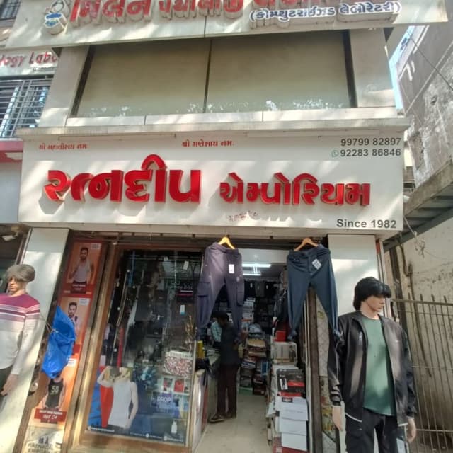 Ratnadeep emporium 