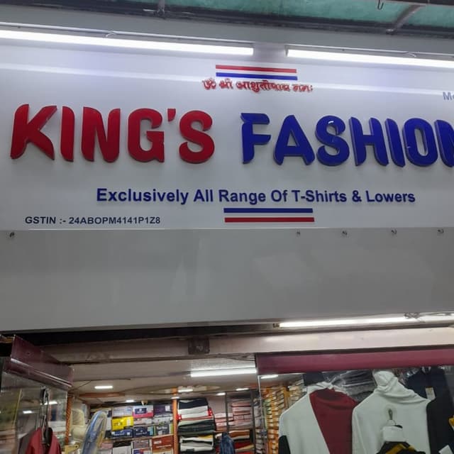 King's Fashion 