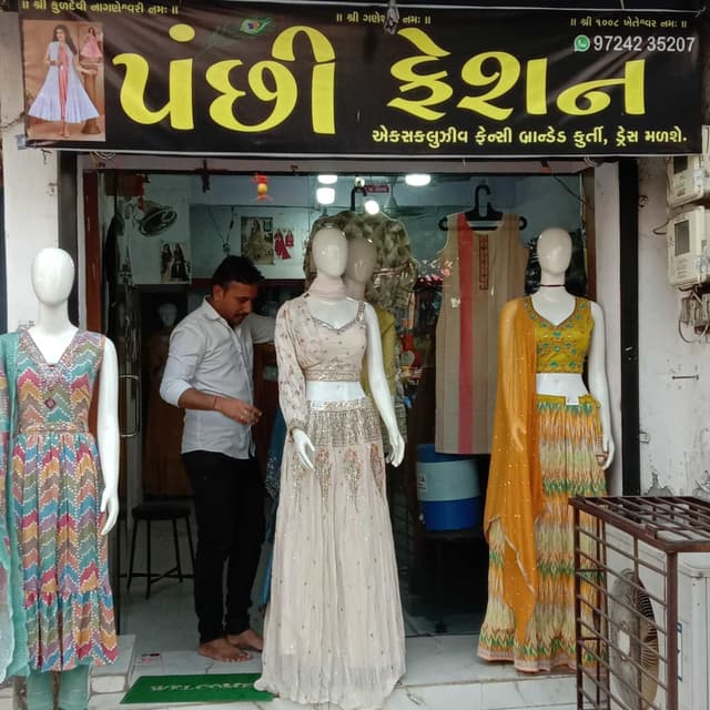 Panchhi fashion