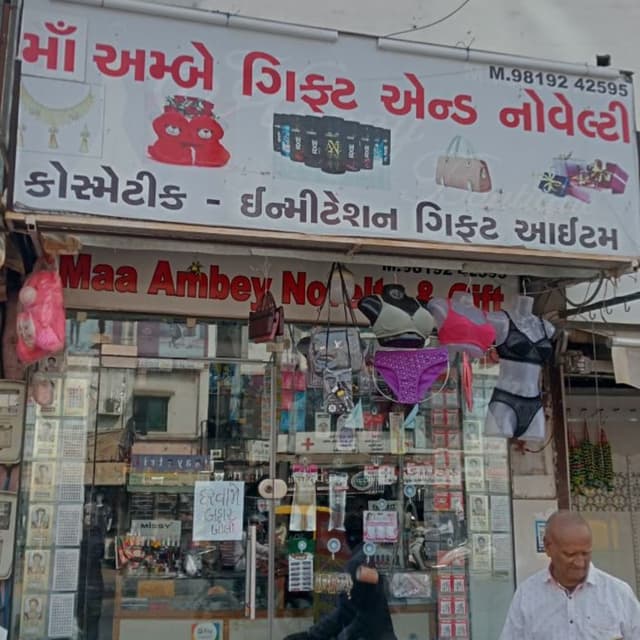 Maa ambe gift & novelty