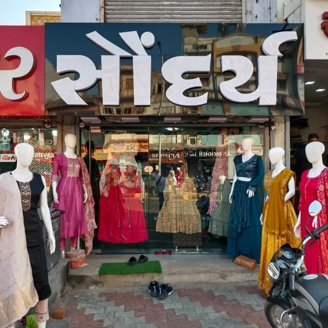 Saundarya fashion ladies wear 