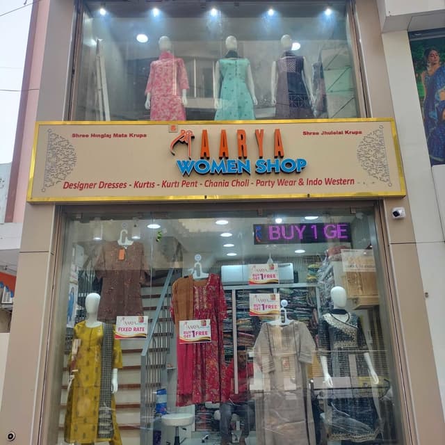 Shree Aarya Women Shop