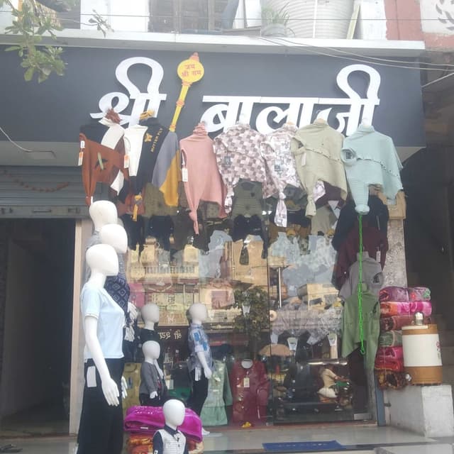 Shree balaji 