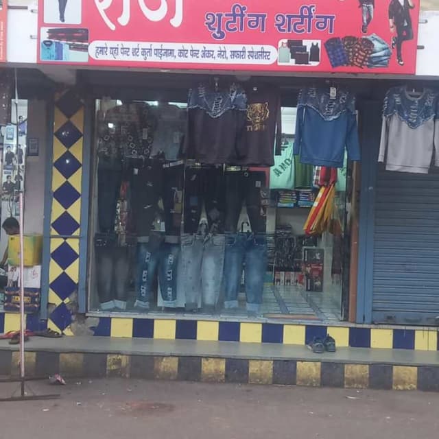 Raj readyment government