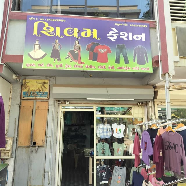 Shivam fashion 