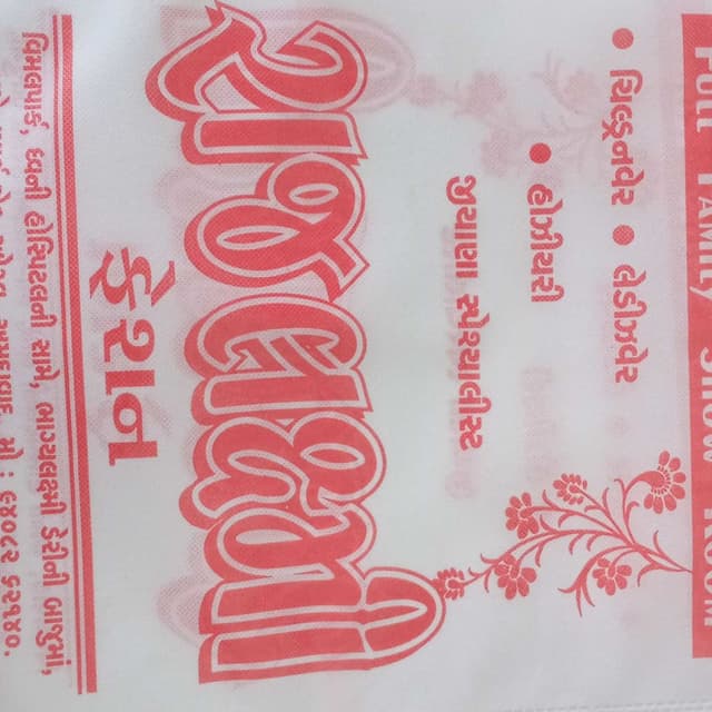 RAJLAXMI FASHION 