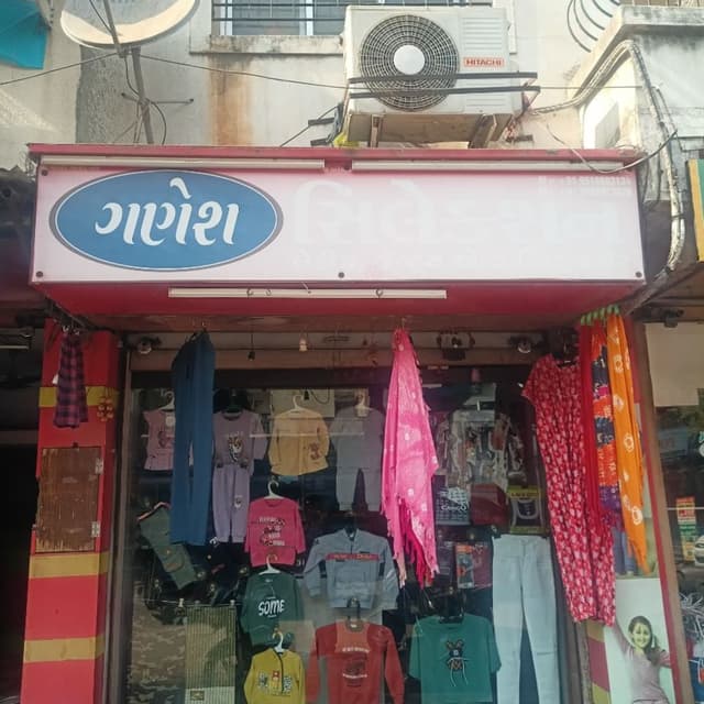 Ganesh selection 