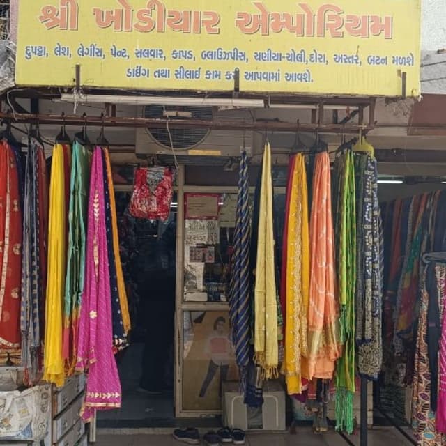 Shri khodiyar emporium