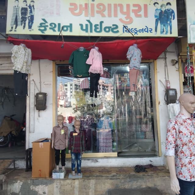Shree Aashpura fashion point