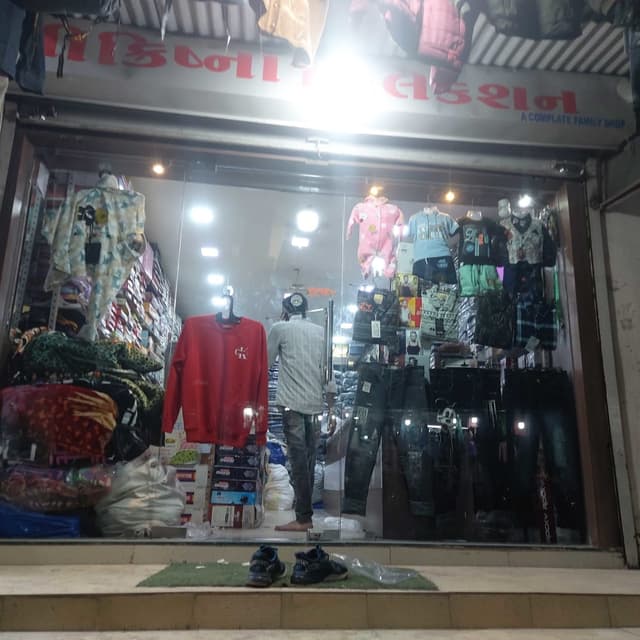 Shree krishana selection 