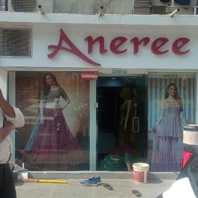 Aneree