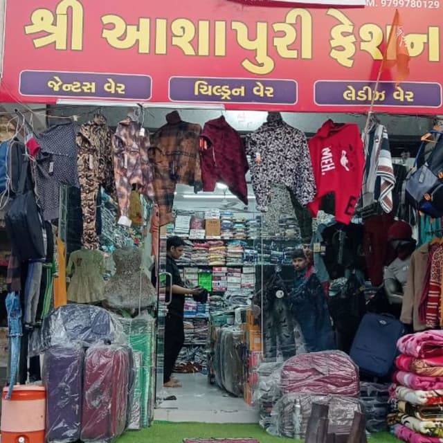 Shree ashpuri fashion 