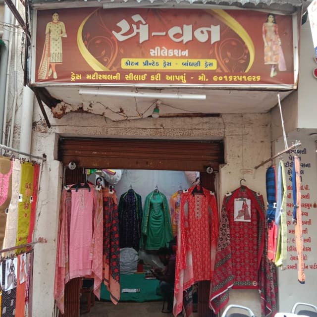 A-one selection