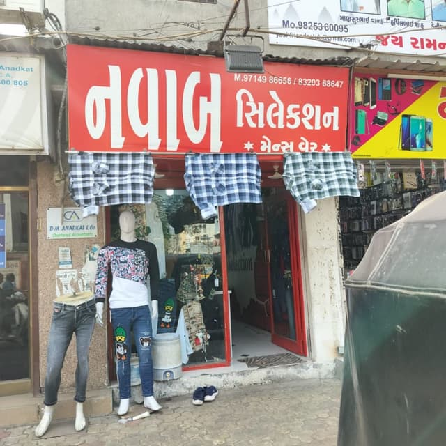 Nawab selection 