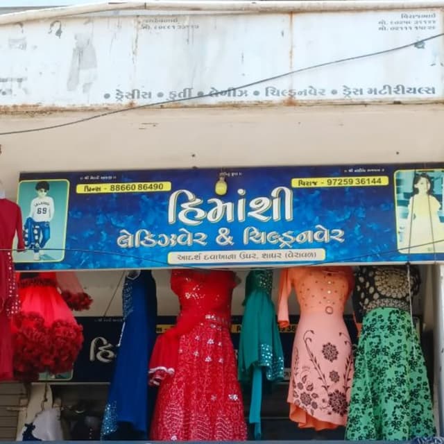 Himanshi children & ladies wear