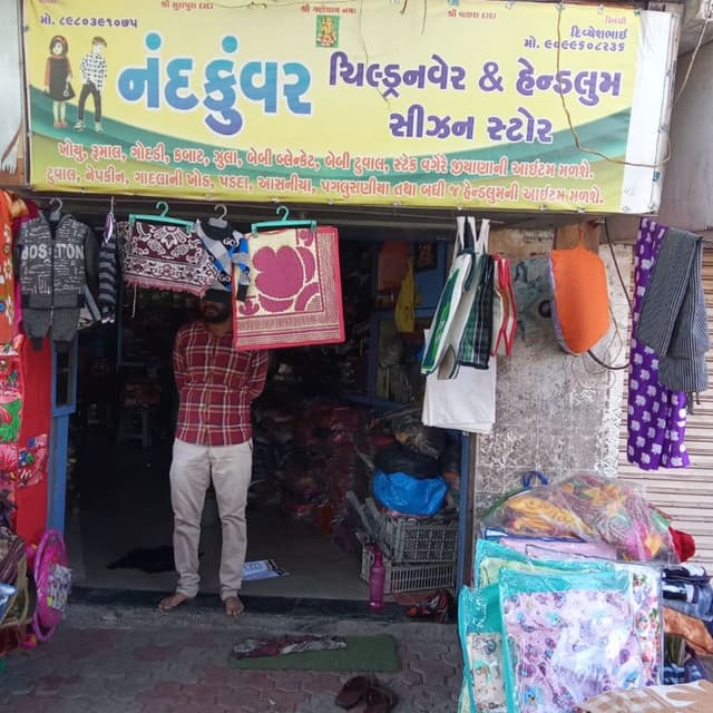Nandkuwar children wear & handloom 