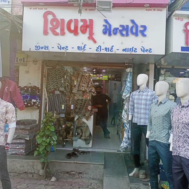 Shivam mens wear 