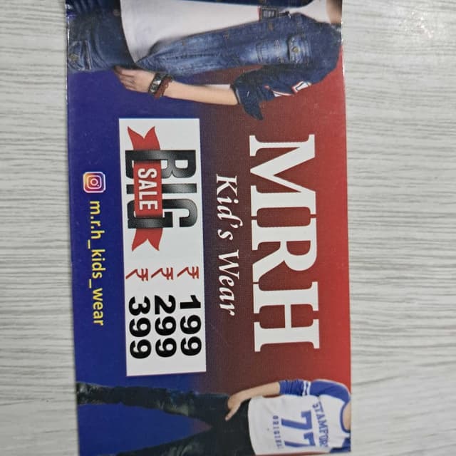 MRH KIDS WEAR AND T SHIRT 
