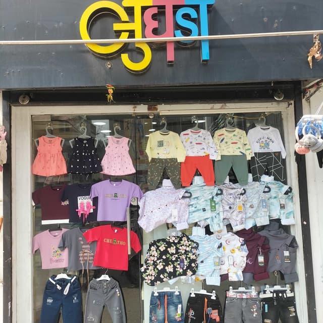 The lugda kid's  wear