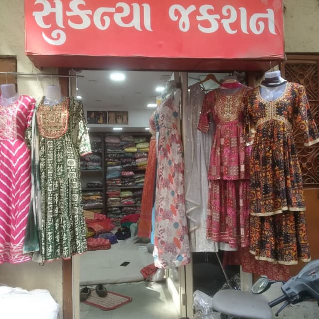 Sukanya 