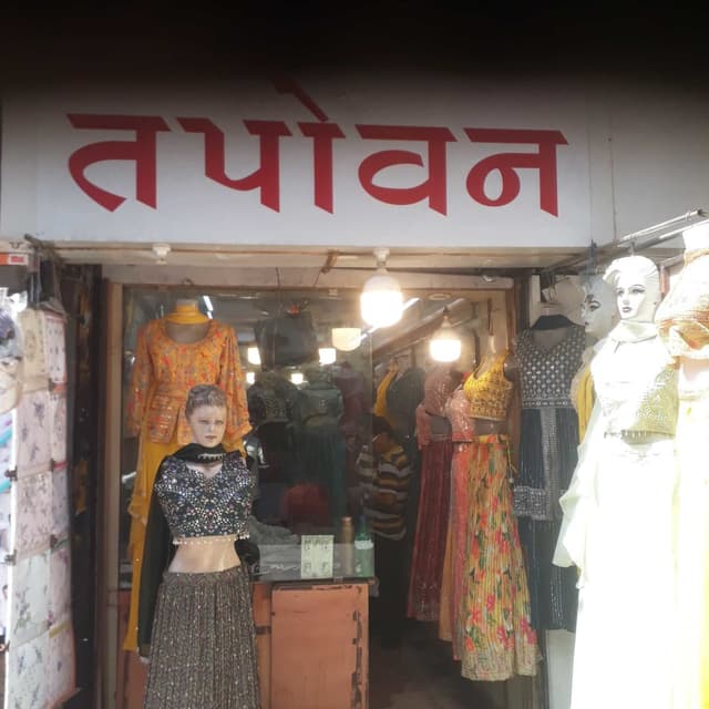 TAPOVAN