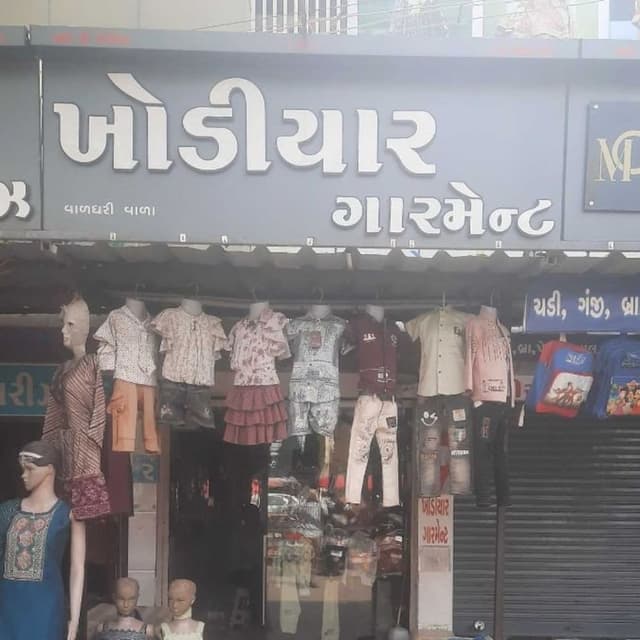 Khodiyar garment 