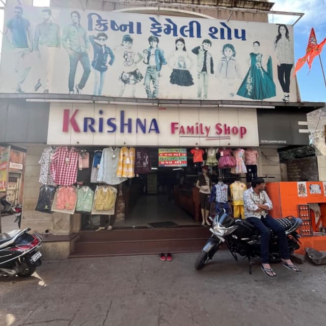 Krishna Family shop