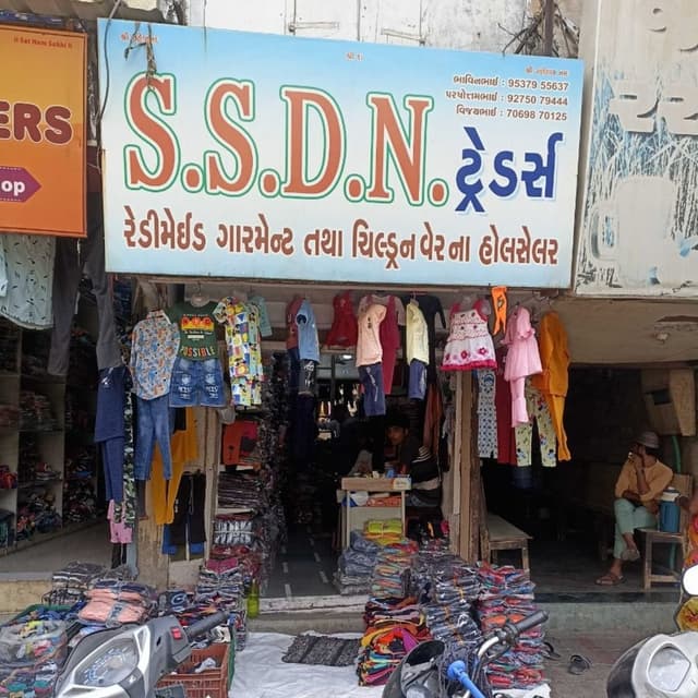 S. S. D. N traders