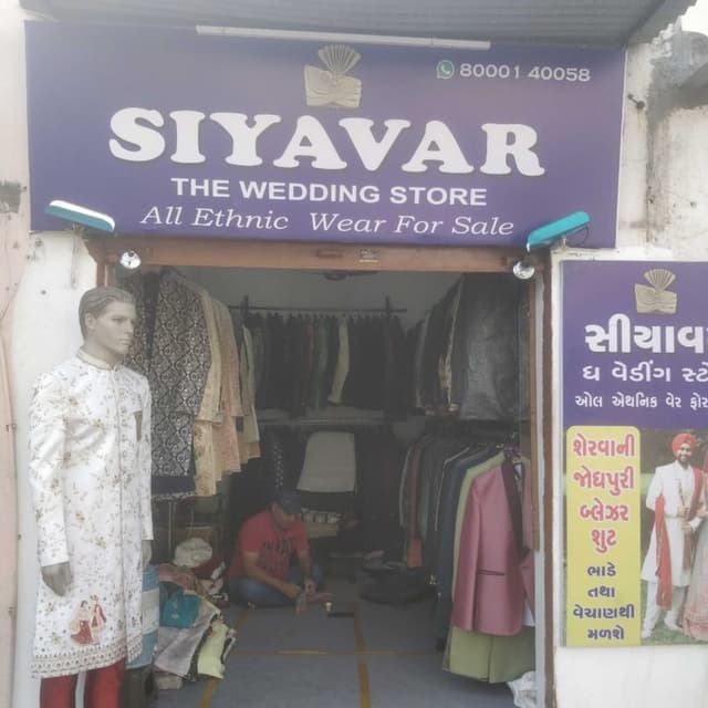 Shiyavar the wedding store