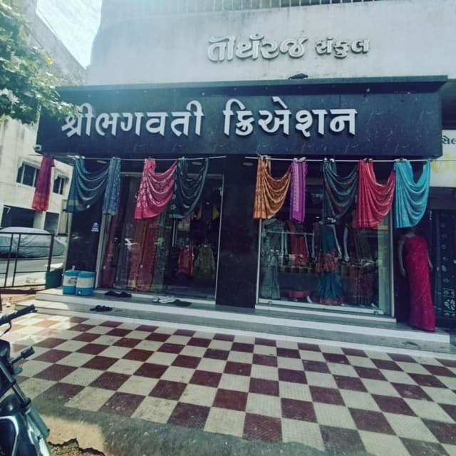 Shree Bhagwati creation 