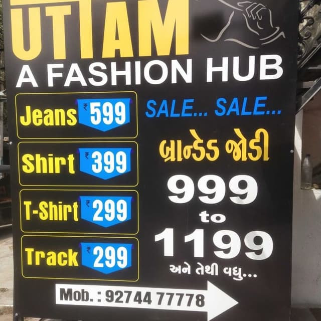 Uttam a fashion hub