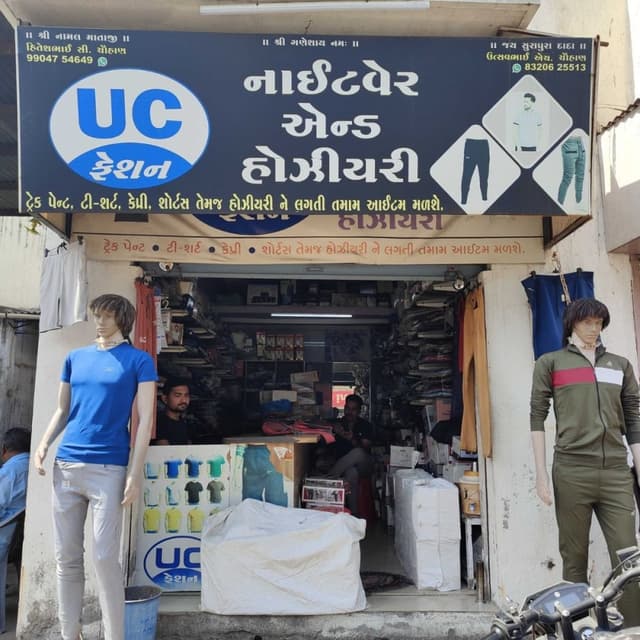 Uc Fashion
