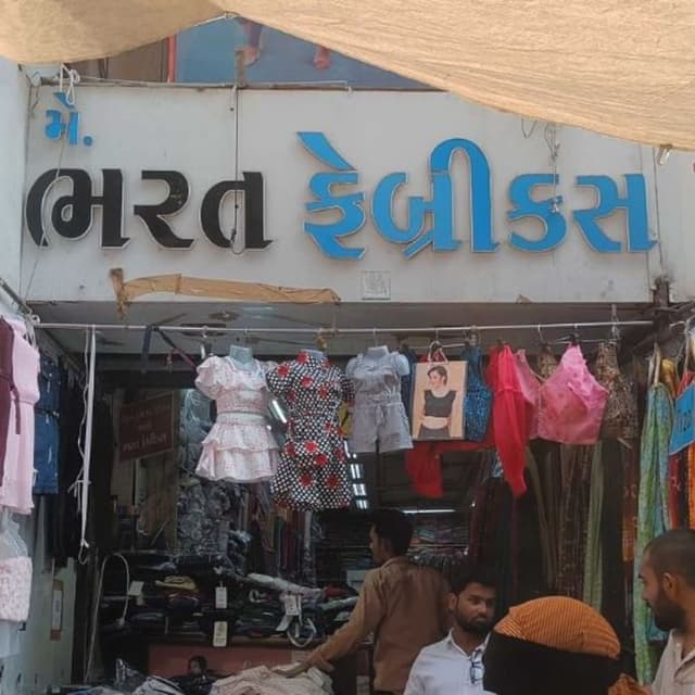 Bharat fabrics