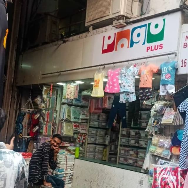 Pogo plus