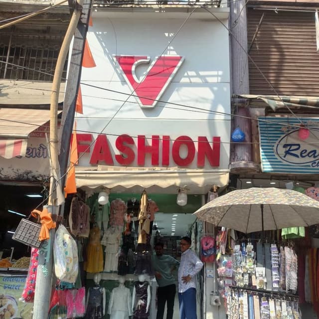 V fashion 